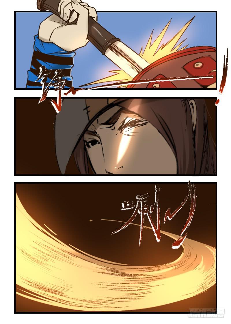 《灵魂游戏》14.五毒炼体的真正能力 第1页