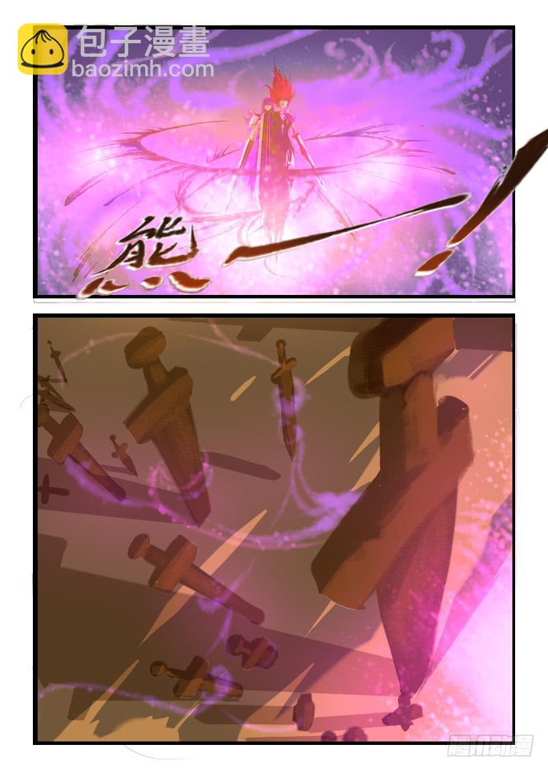 《灵魂游戏》32.剑阵发威 第2页