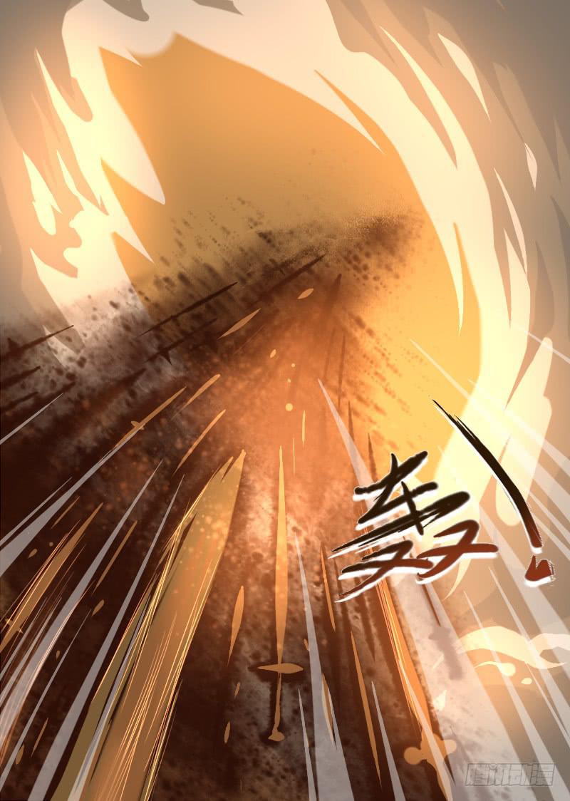 《灵魂游戏》32.剑阵发威 第5页