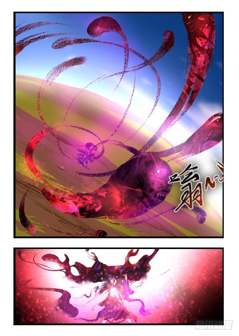 《灵魂游戏》52.你是风儿我是沙 第7页