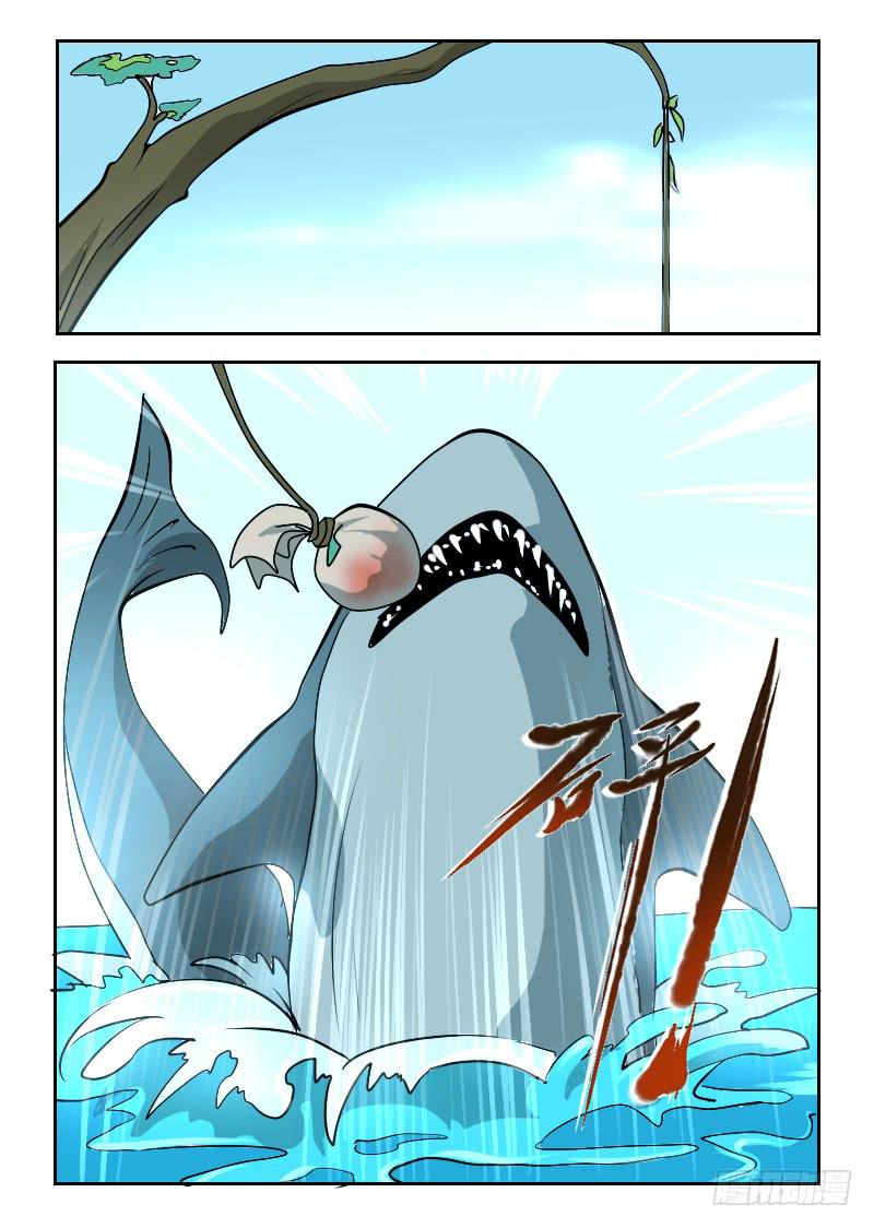 《灵魂游戏》57.海底捞针 第6页