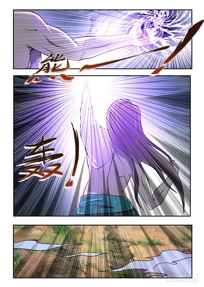 《灵魂游戏》63.一段狂化 第4页