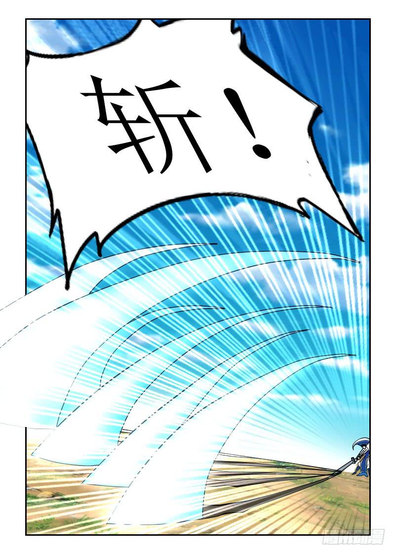 《灵魂游戏》64.跑路 第8页
