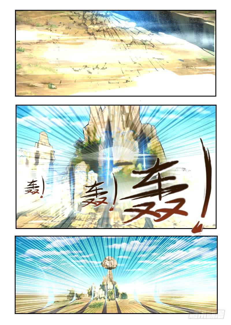 《灵魂游戏》65.击杀治疗术士 第2页