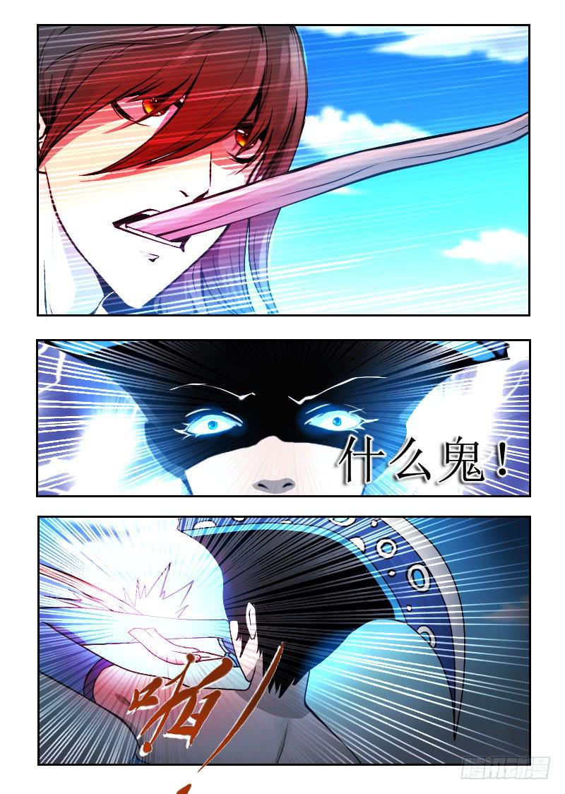 《灵魂游戏》66.山洞 第1页
