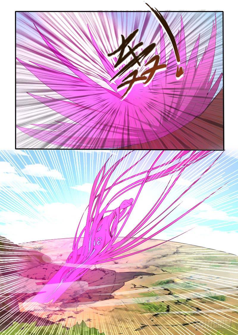 《灵魂游戏》71.粉色巨剑 第5页