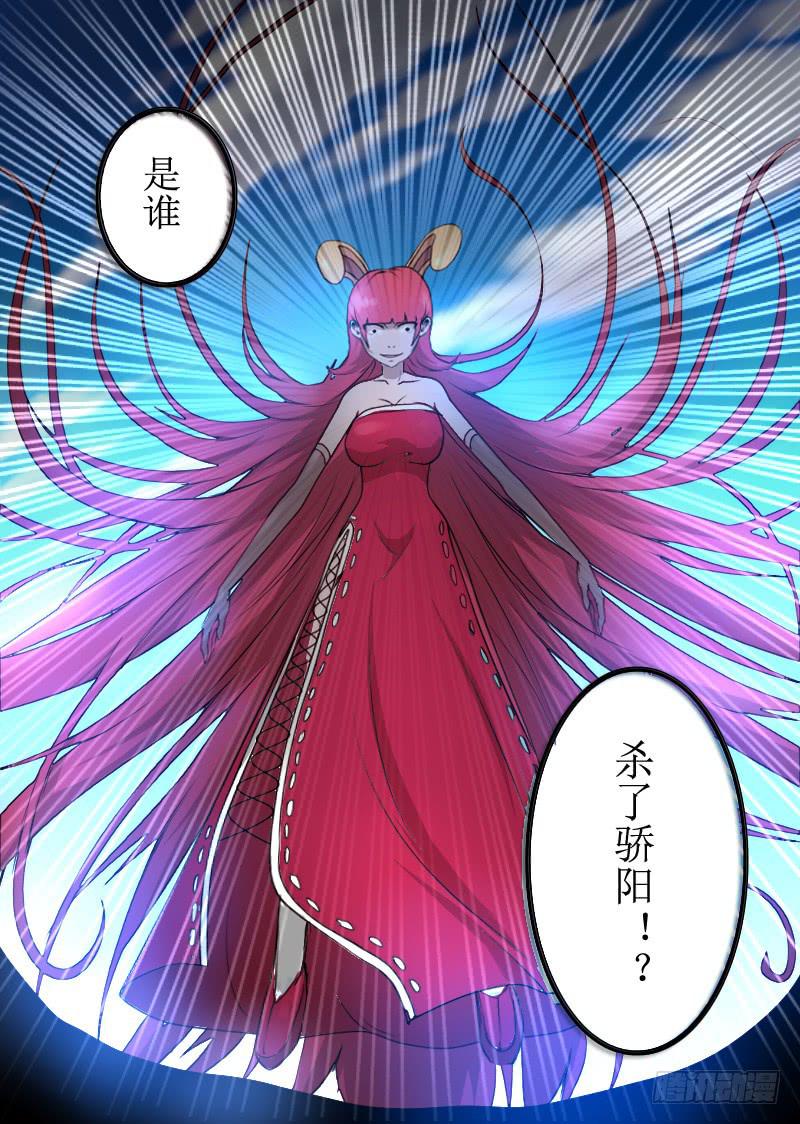 《灵魂游戏》69.爱之力 第8页