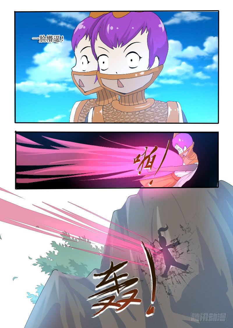 《灵魂游戏》73。巨化 第2页