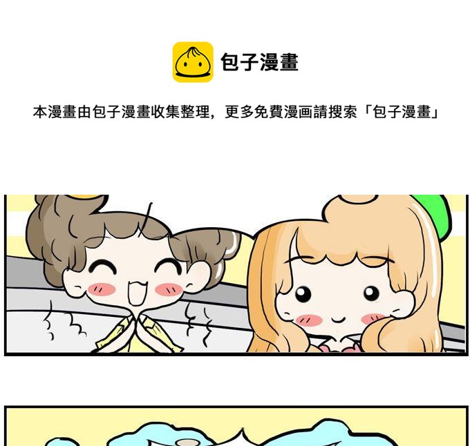 《80男女》100 第5页