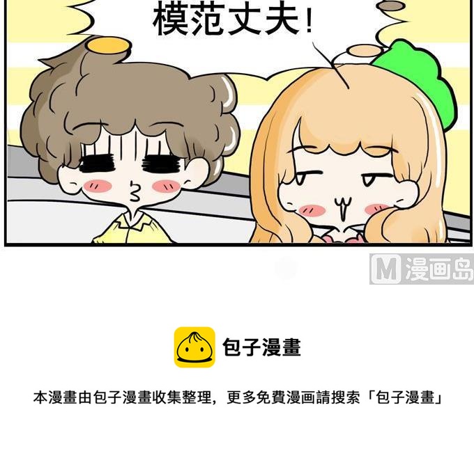 《80男女》100 第6页