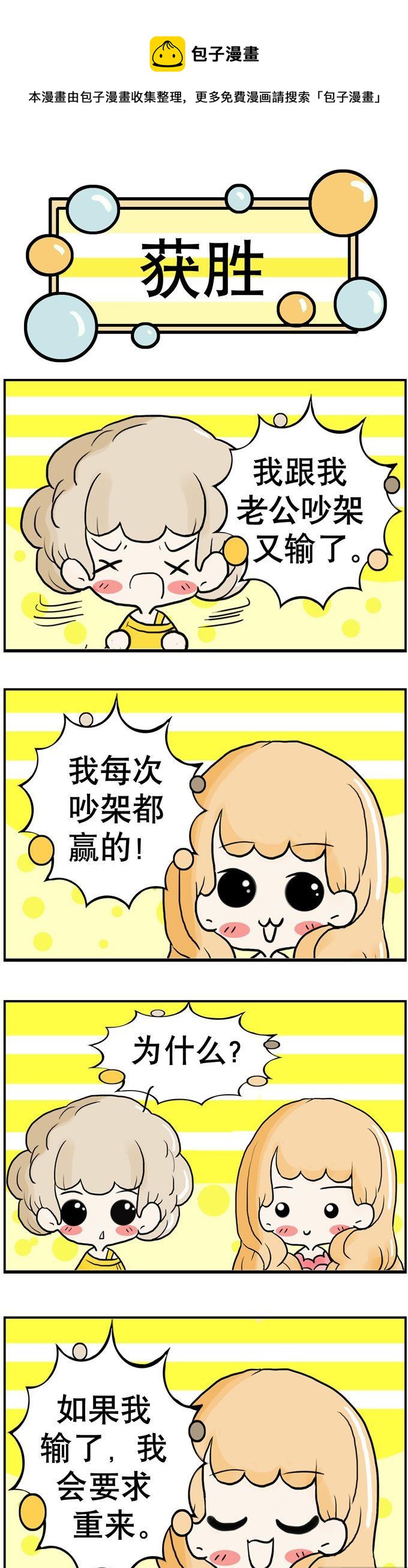 《80男女》110 第1页
