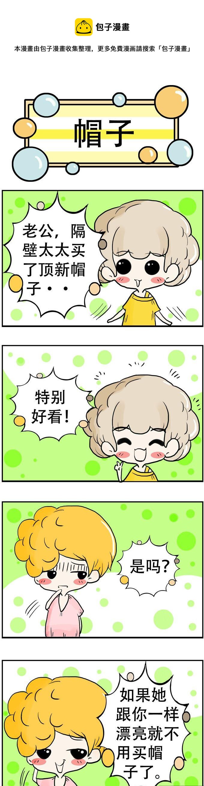 《80男女》124 第1页