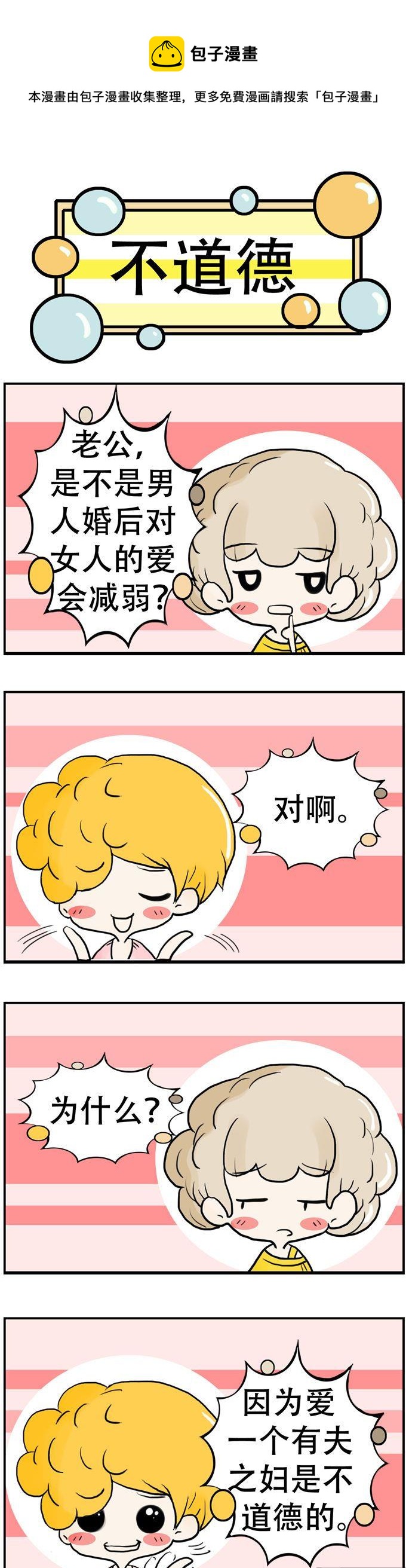 《80男女》150 第1页