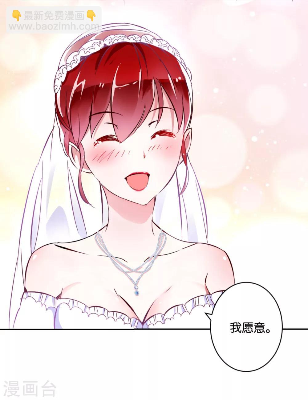 《我的妹妹才没有那么好欺负》第1话 天降美少女妹妹 第3页