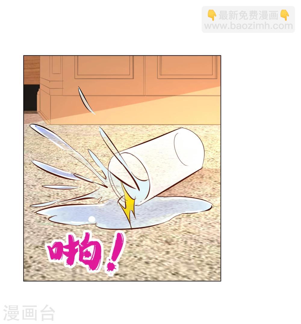 《我的妹妹才没有那么好欺负》第4话 她又发病了 第6页