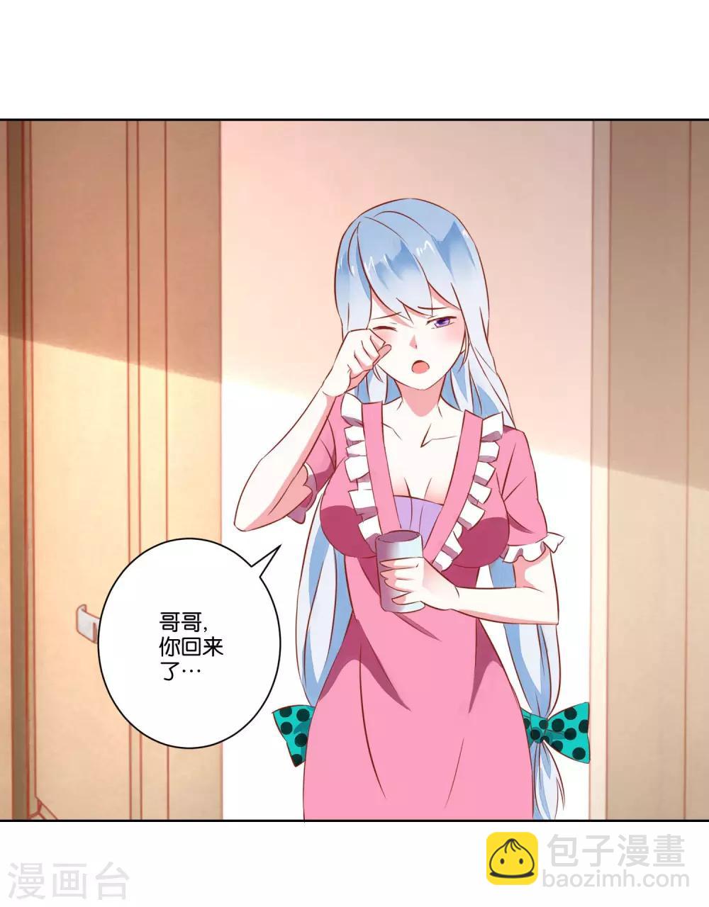 《我的妹妹才没有那么好欺负》第7话 哥哥喜欢谁？ 第4页