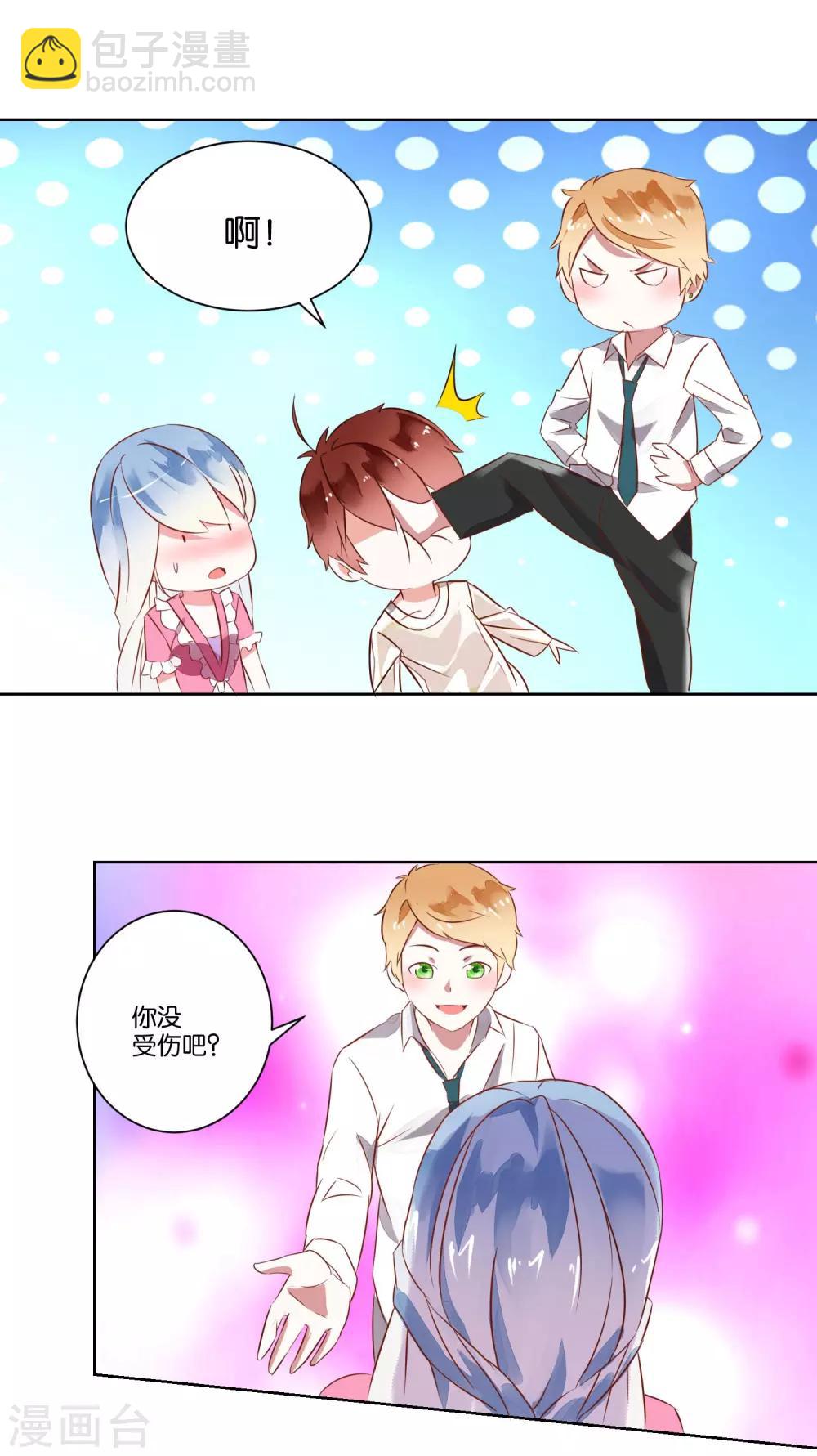 《我的妹妹才没有那么好欺负》第7话 哥哥喜欢谁？ 第8页