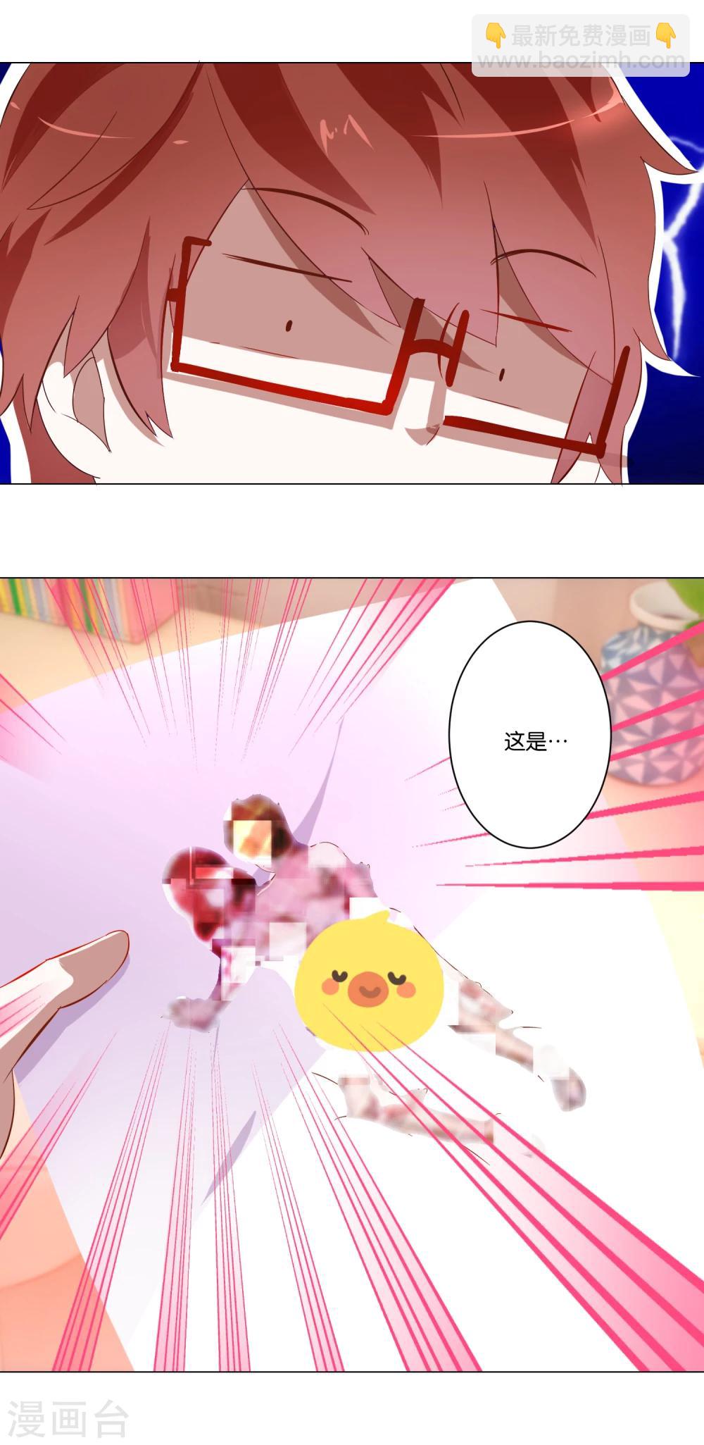 《我的妹妹才没有那么好欺负》第8话 人体模特 第3页