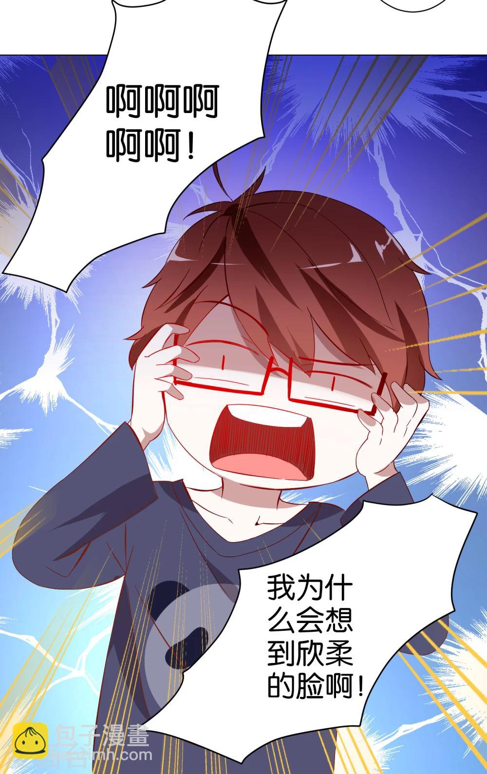 《我的妹妹才没有那么好欺负》第8话 人体模特 第5页