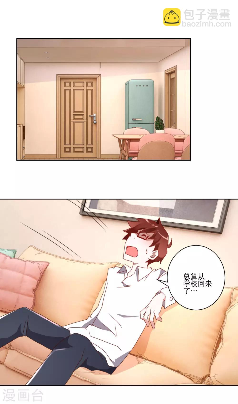 《我的妹妹才没有那么好欺负》第13话 恶趣味女医师和兔女郎 第15页