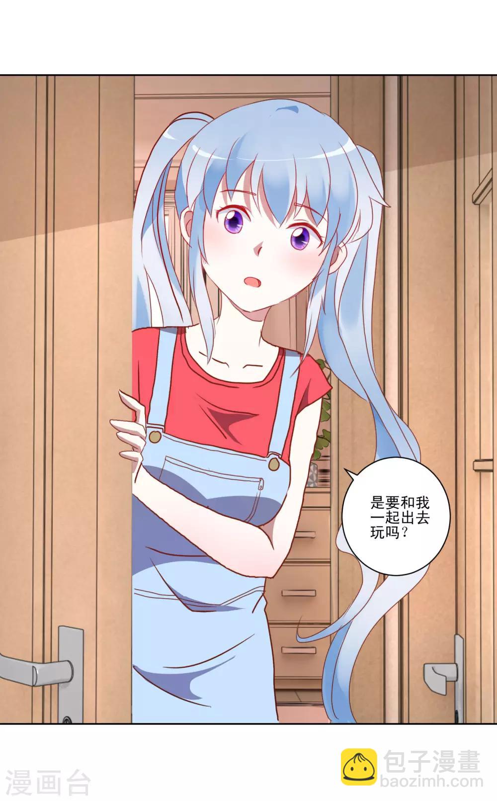 《我的妹妹才没有那么好欺负》第16话 学姐是亲吻狂 第8页