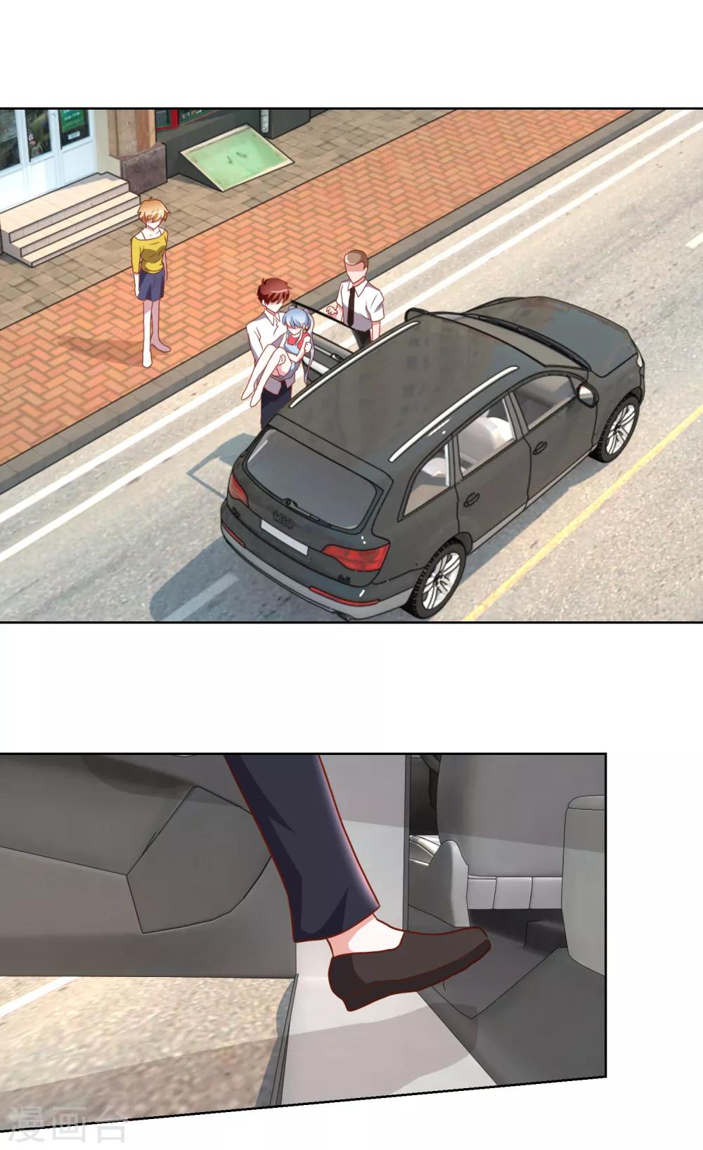 《我的妹妹才没有那么好欺负》第20话 上车？ 第8页