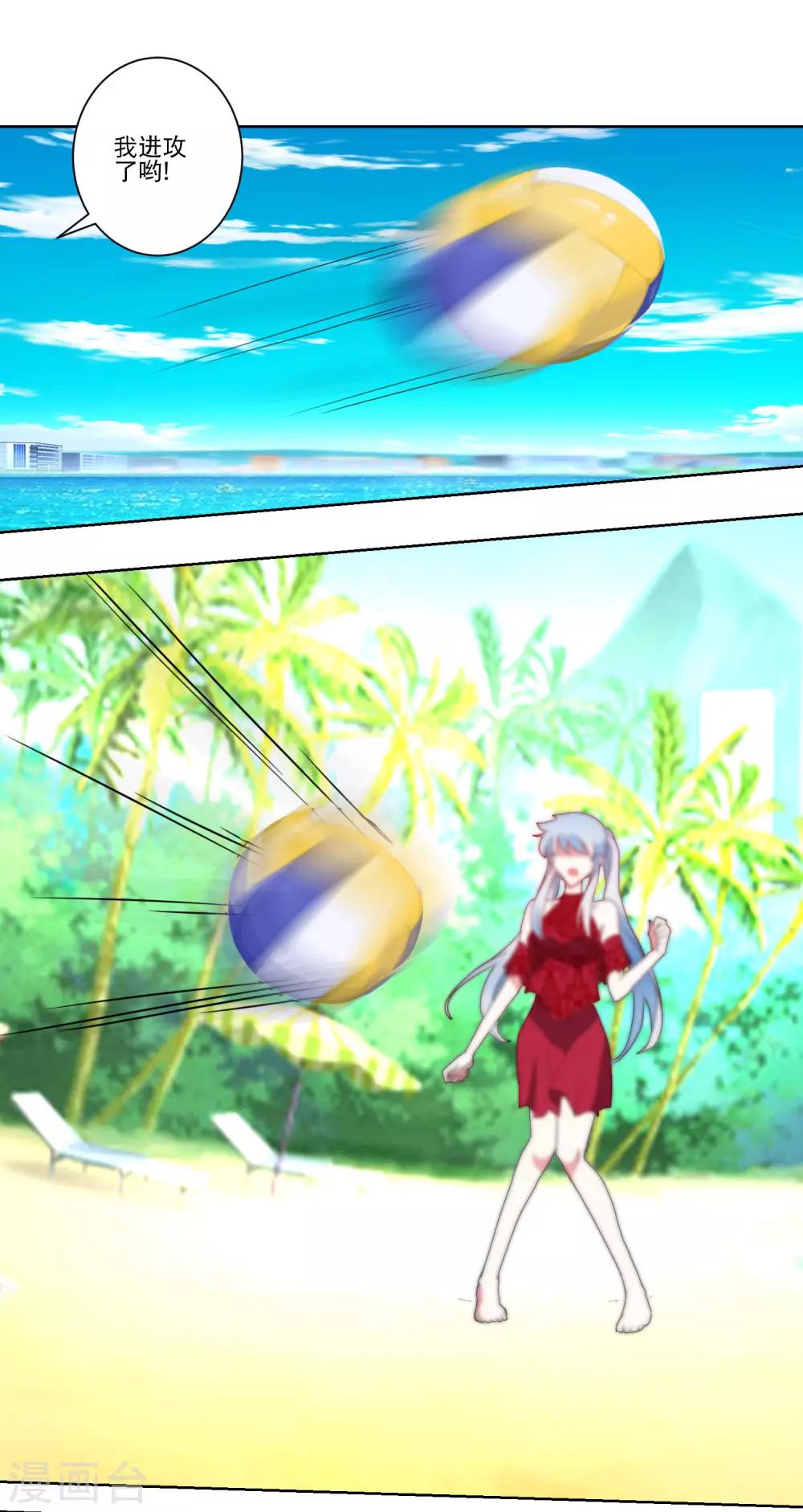 《我的妹妹才没有那么好欺负》第27话 没事，有我呢 第10页