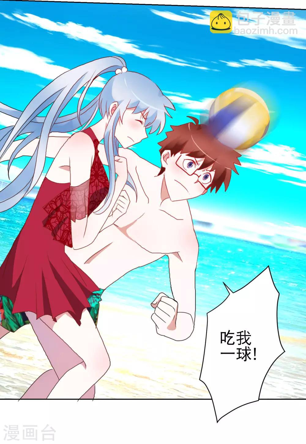 《我的妹妹才没有那么好欺负》第27话 没事，有我呢 第11页