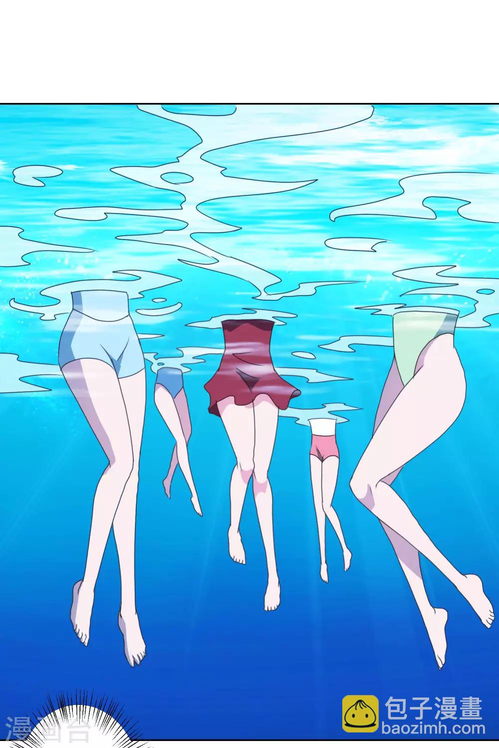 《我的妹妹才没有那么好欺负》第31话 泳衣破了 第10页