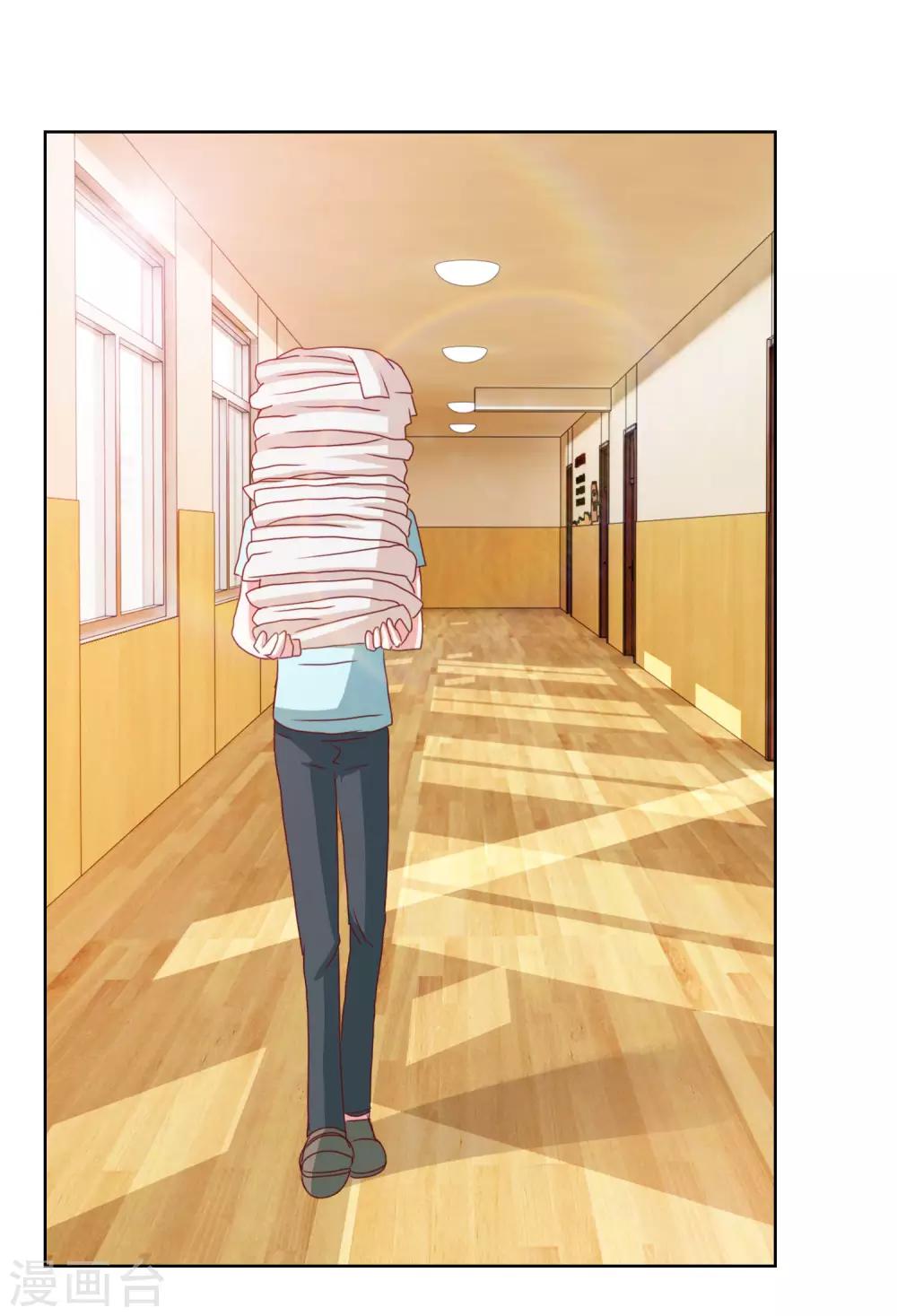 《我的妹妹才没有那么好欺负》第36话 误入更衣室 第15页