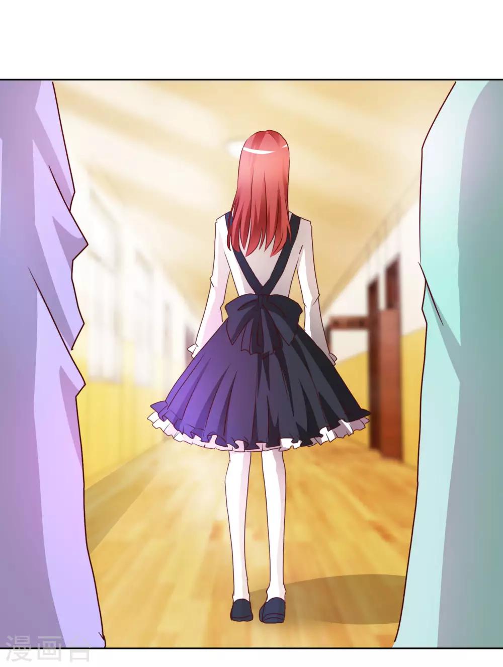 《我的妹妹才没有那么好欺负》第40话 妹妹穿上了女仆装 第2页
