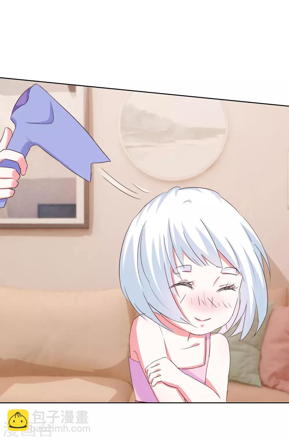 《我的妹妹才没有那么好欺负》第50话 想要被同样对待 第10页