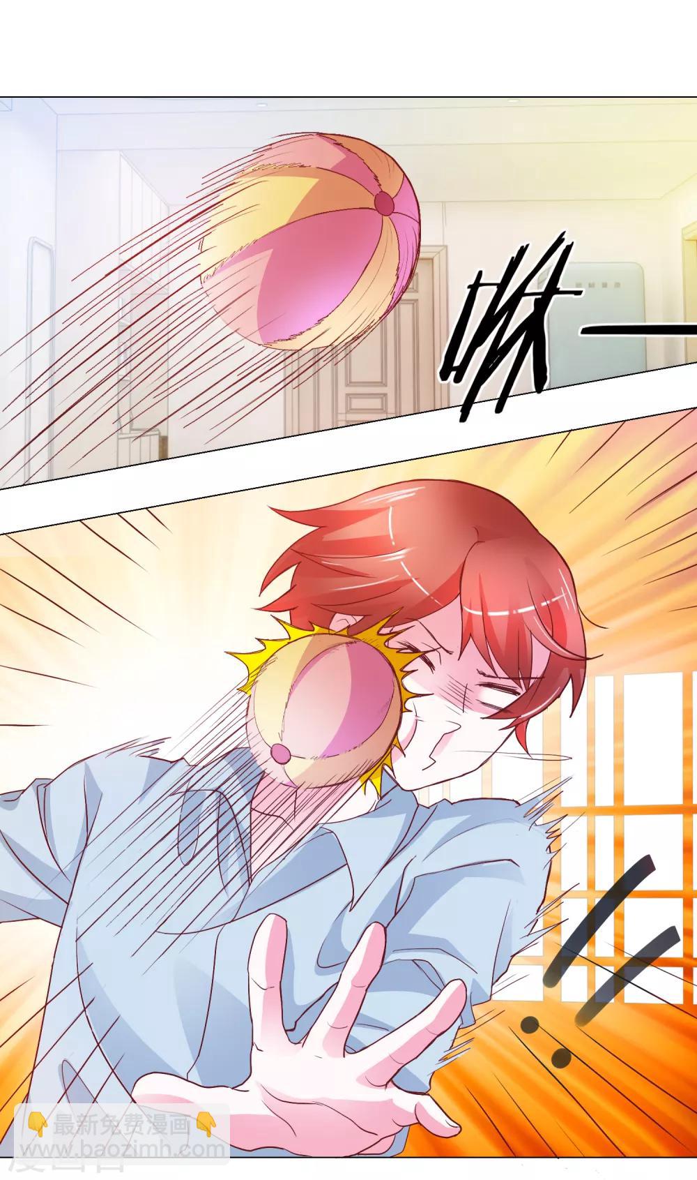 《我的妹妹才没有那么好欺负》第47话 和我一起洗澡吧 第2页