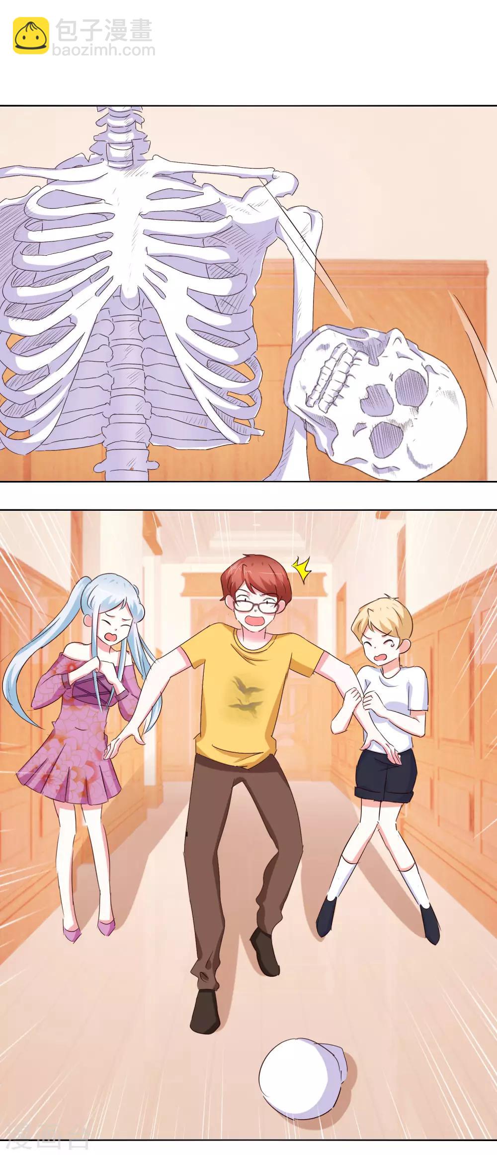 《我的妹妹才没有那么好欺负》第56话 救出她 第7页