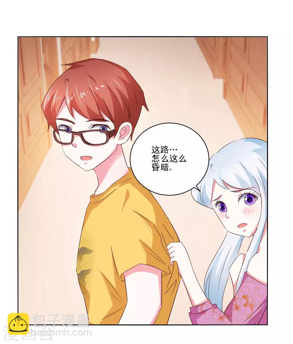《我的妹妹才没有那么好欺负》第57话 捆绑 第6页