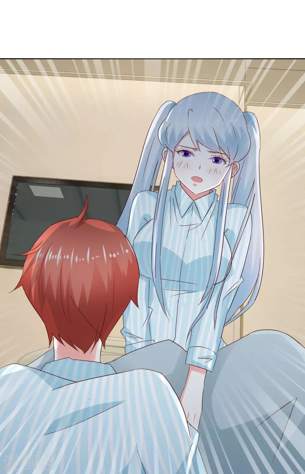 《我的妹妹才没有那么好欺负》第61话 异变 第15页
