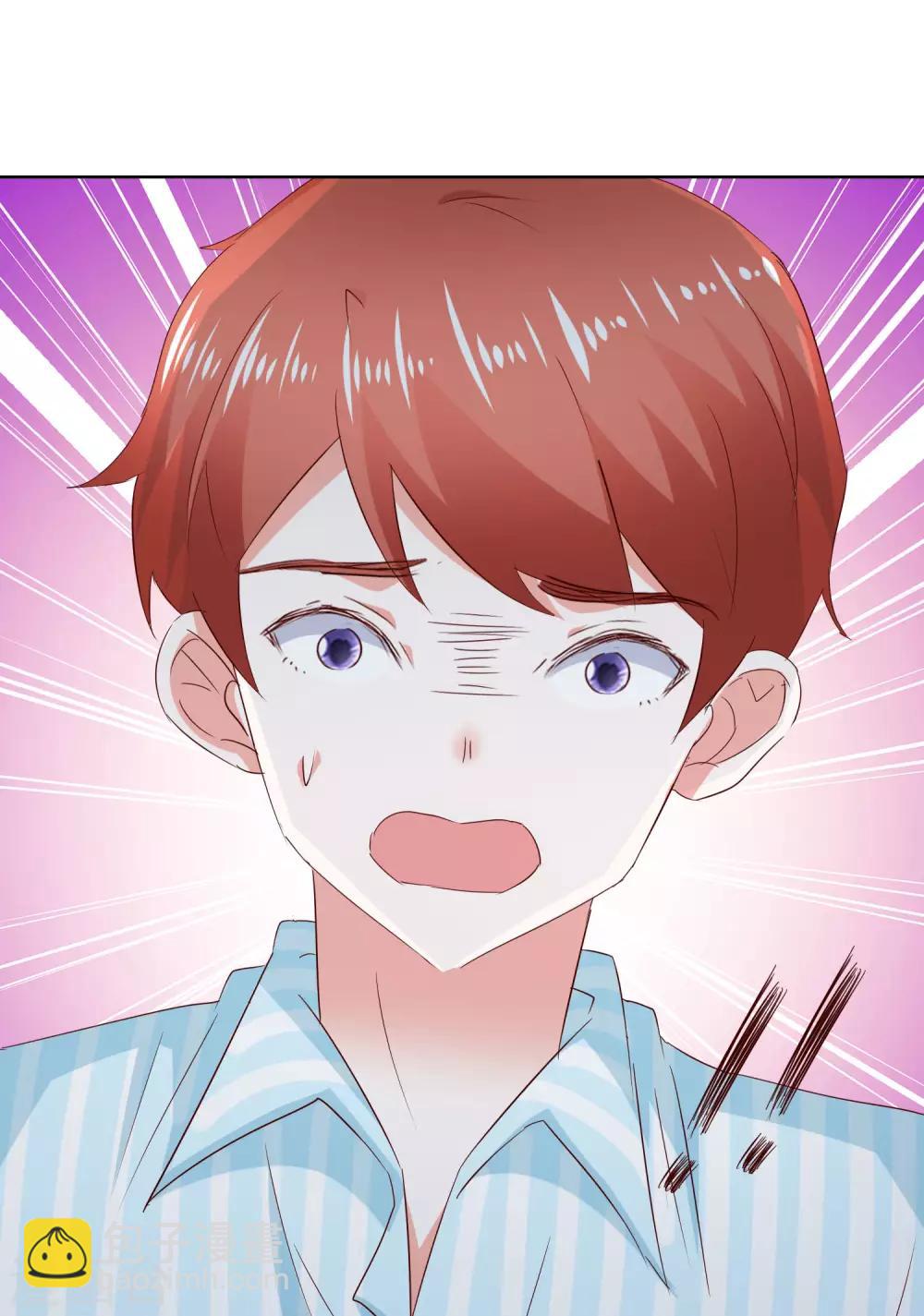 《我的妹妹才没有那么好欺负》第61话 异变 第21页