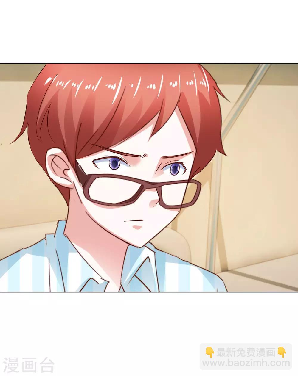 《我的妹妹才没有那么好欺负》最终话 野性？欲求？ 第9页