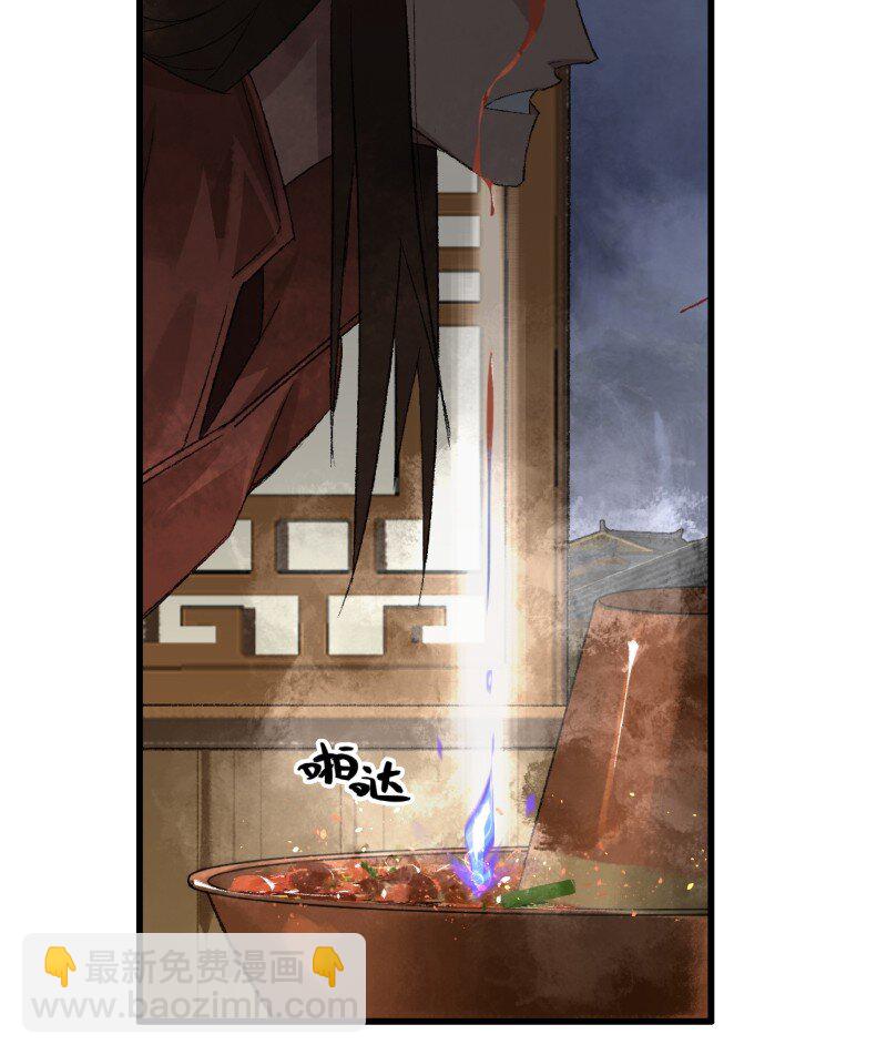 《大道朝天》001 朝天大陆 第14页