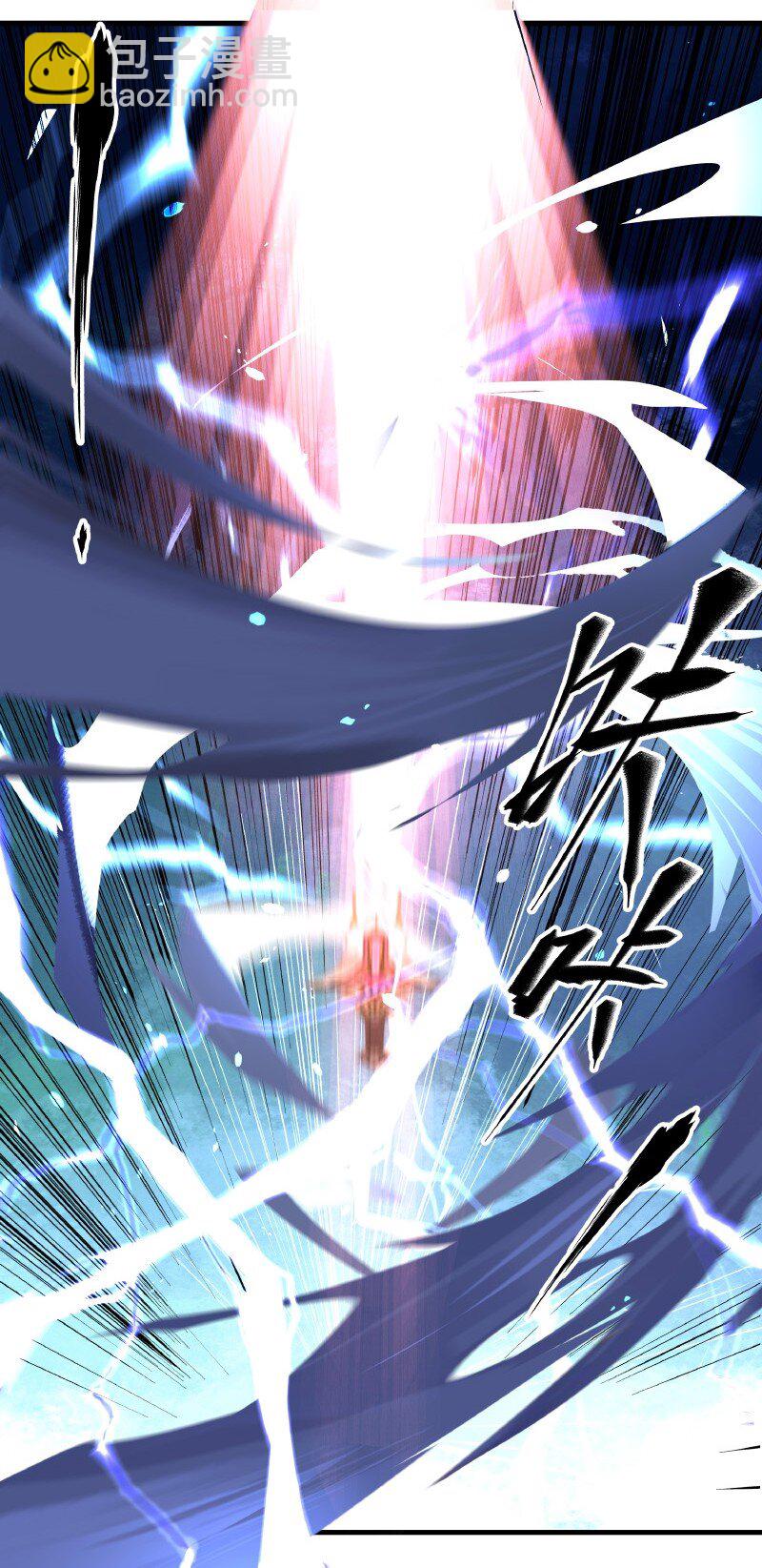 《大道朝天》004 朝天一斩 第19页