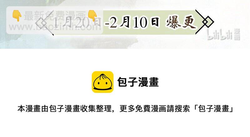 《大道朝天》004 朝天一斩 第22页