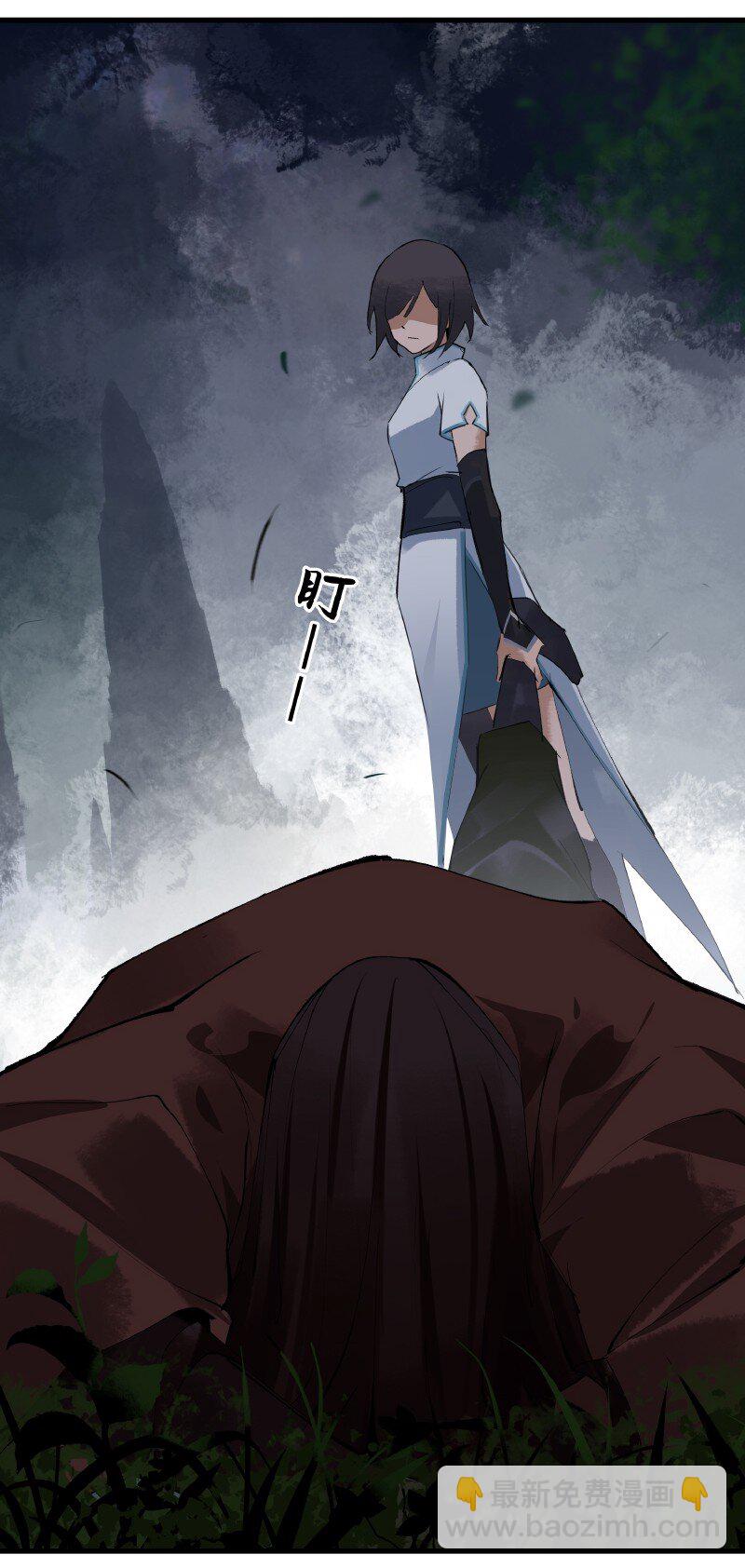 《大道朝天》005 有些疑惑 第19页