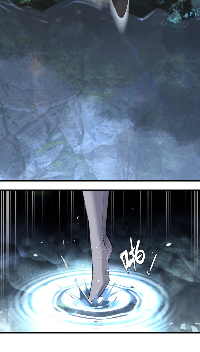 《大道朝天》006 白衣少年 第13页