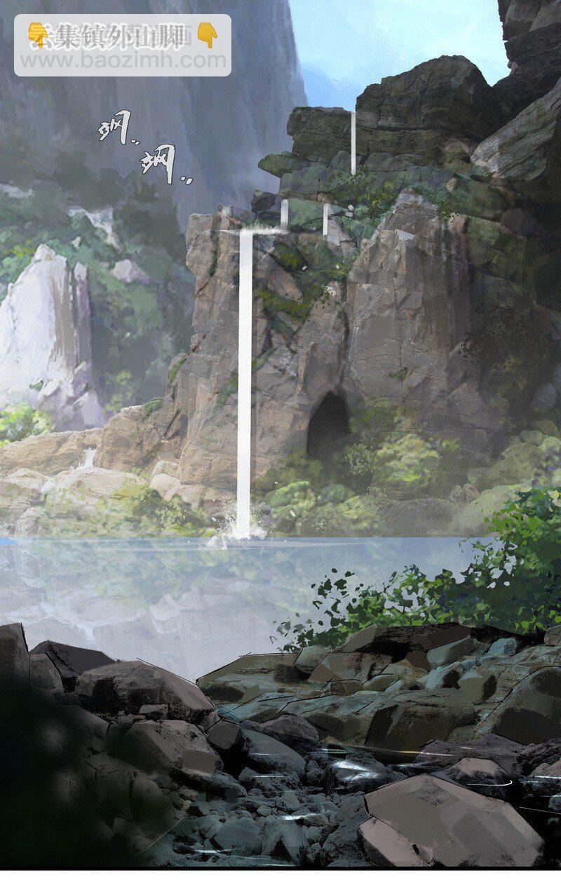 《大道朝天》006 白衣少年 第2页