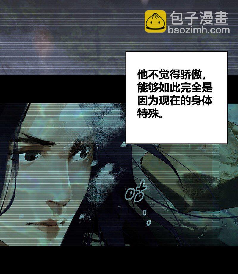 《大道朝天》016 紫玄丹药 第12页