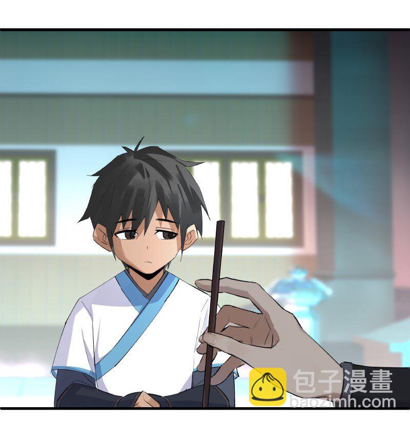 《大道朝天》019 是奸细吗 第15页