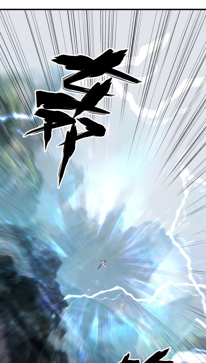《大道朝天》019 是奸细吗 第4页