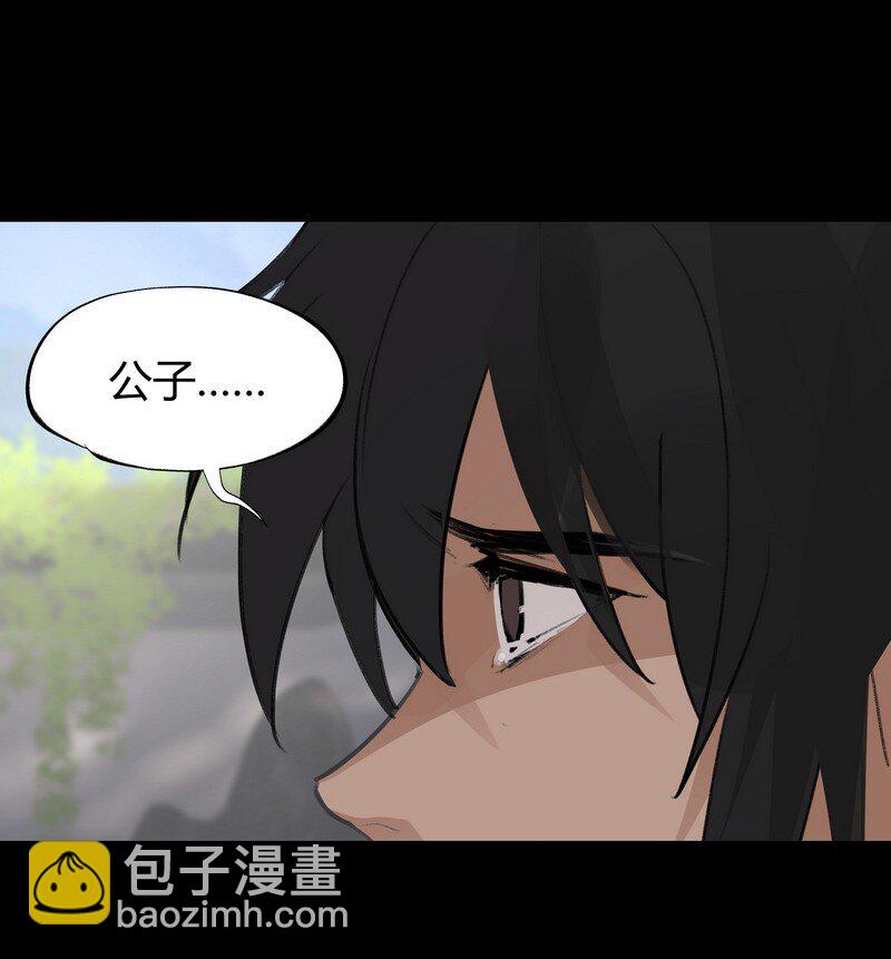 《大道朝天》021 大道且长 第14页