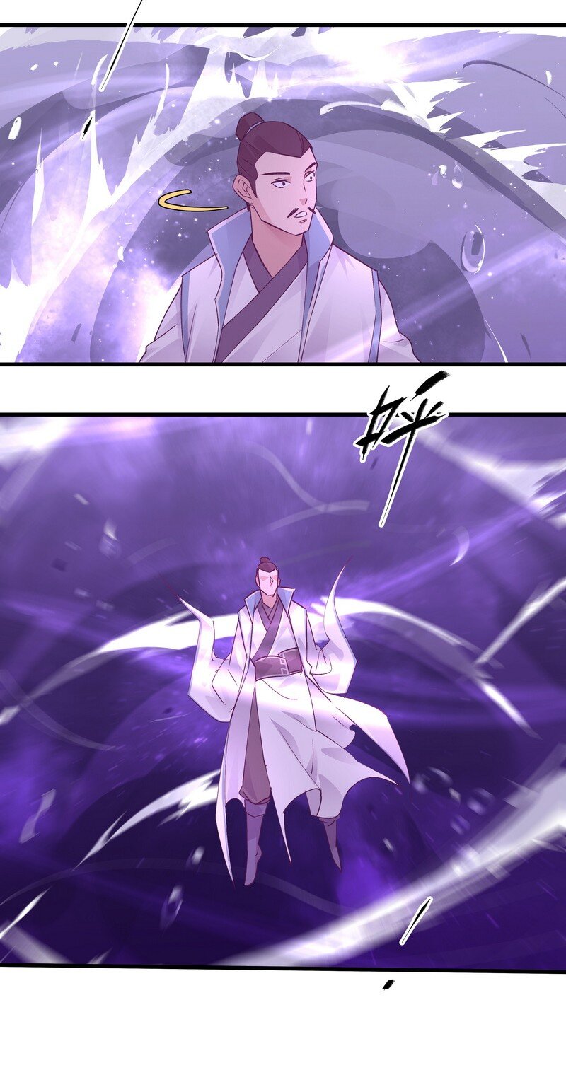 《大道朝天》023 不是你错 第3页