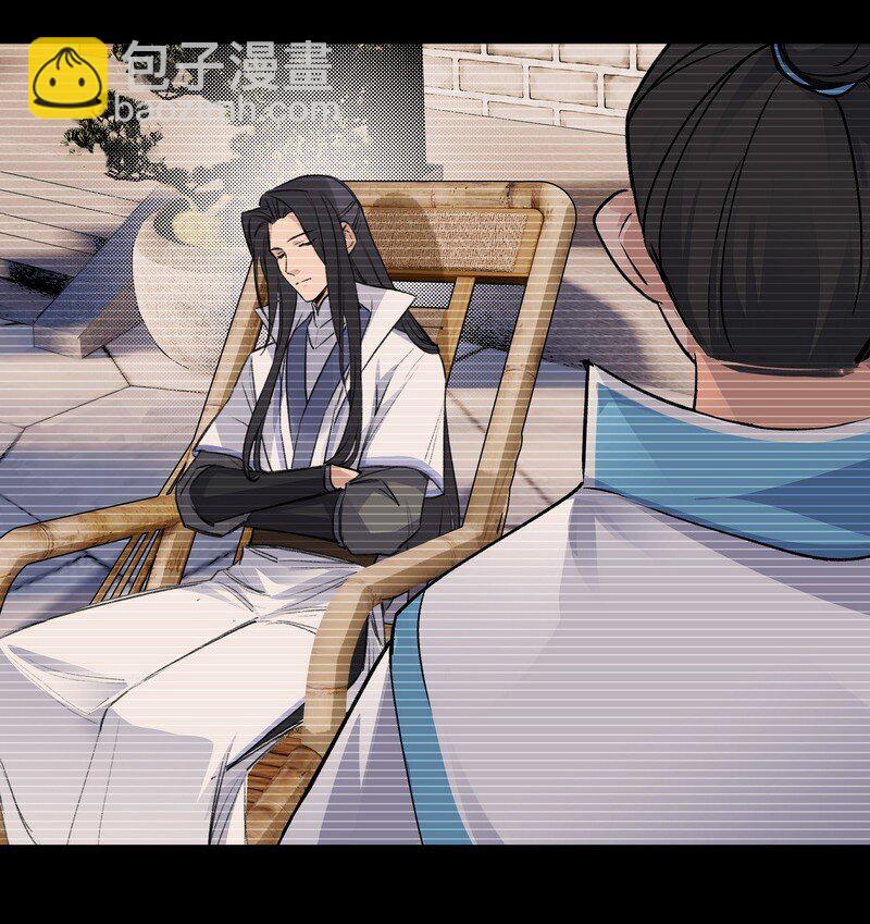 《大道朝天》022 又是一年 第11页
